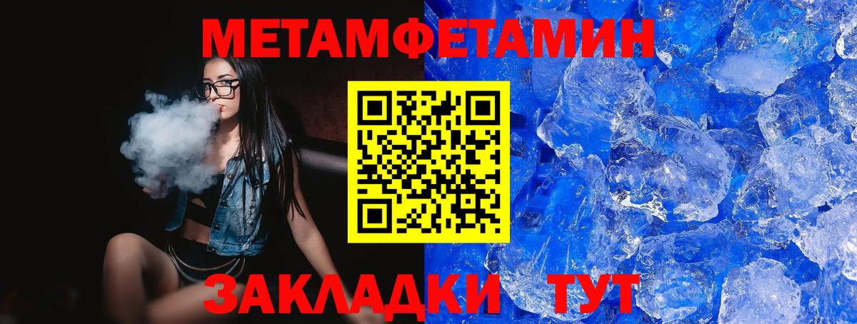Amphetamine Розовый Набережные Челны