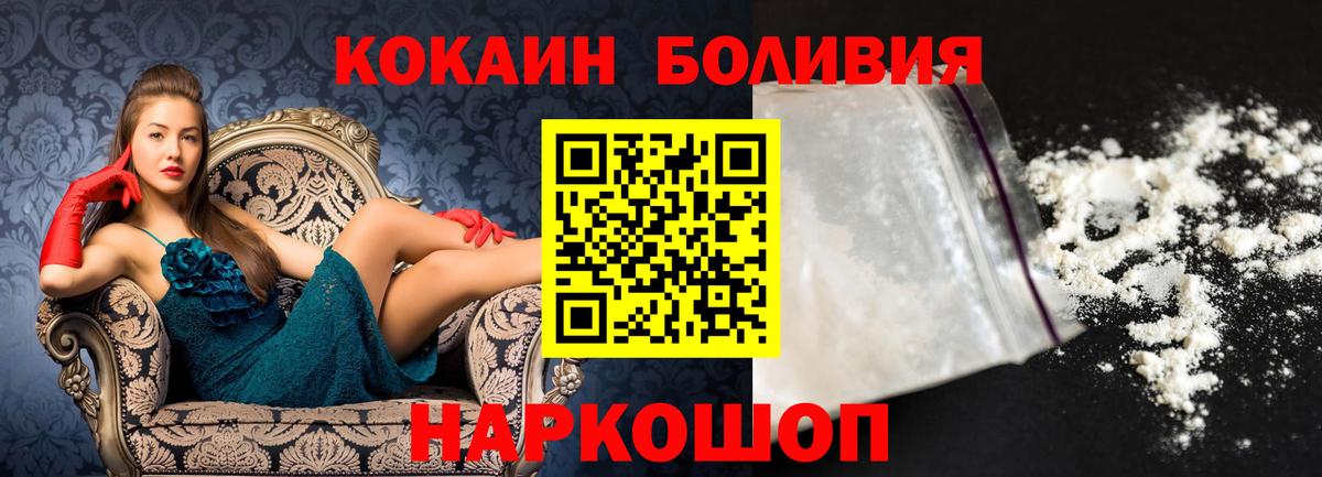 КОКАИН 98%  Вход с VPN  COCAIN  Набережные Челны  Cocaine Перу 
