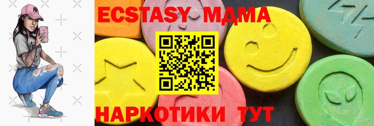 ЭКСТАЗИ VHQ Набережные Челны