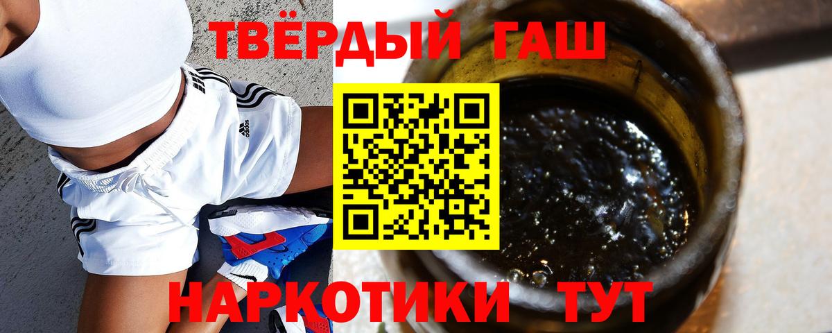 Набережные Челны  ГАШИШ убойный  Вход с VPN 