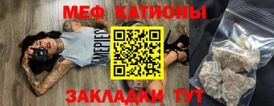 mdpv Гусиноозёрск