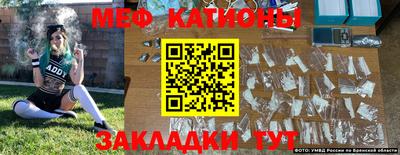 mdpv Гусиноозёрск