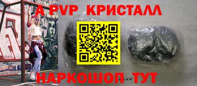 героин Гусь-Хрустальный