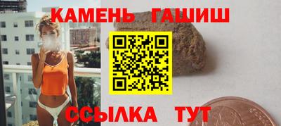 героин Гусь-Хрустальный