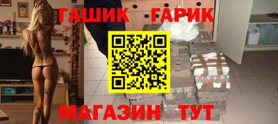 гашиш Донской