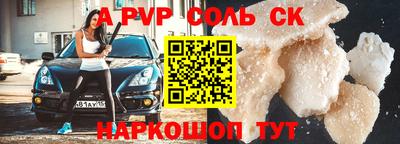 героин Гусь-Хрустальный