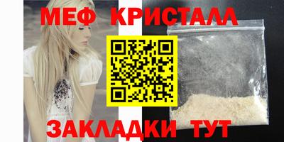героин Гусь-Хрустальный