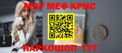 героин Гусь-Хрустальный