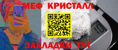 mdpv Гусиноозёрск