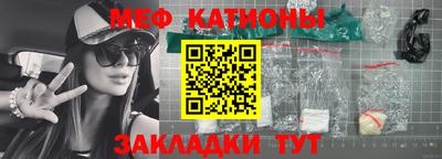 mdpv Гусиноозёрск