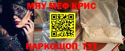 mdpv Гусиноозёрск