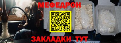 mdpv Гусиноозёрск