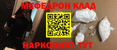 mdpv Гусиноозёрск