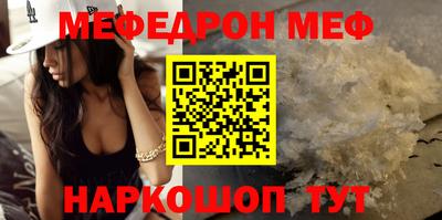 mdpv Гусиноозёрск