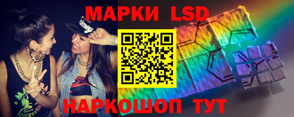 Набережные Челны  Лсд 25 экстази кислота  ЛСД экстази ecstasy  Вход с VPN 