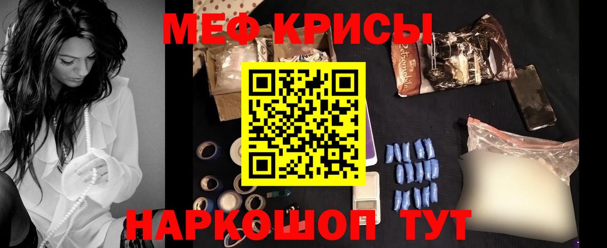 МЕФ  Мефедрон мяу мяу  Набережные Челны  Вход с VPN  МЯУ-МЯУ мяу мяу 