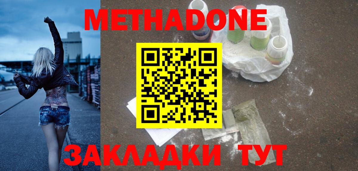 Канабис  Гашиш  Набережные Челны  ЭКСТАЗИ  Купить наркоту  Вход с VPN  Мефедрон   Кокаин 