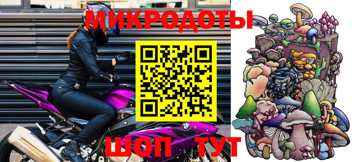 сколько стоит  Вход с VPN  Набережные Челны  Галлюциногенные грибы Magic Shrooms 