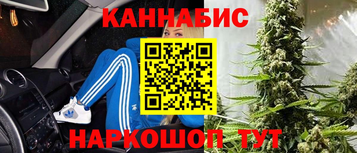 Канабис ГИДРОПОН Набережные Челны