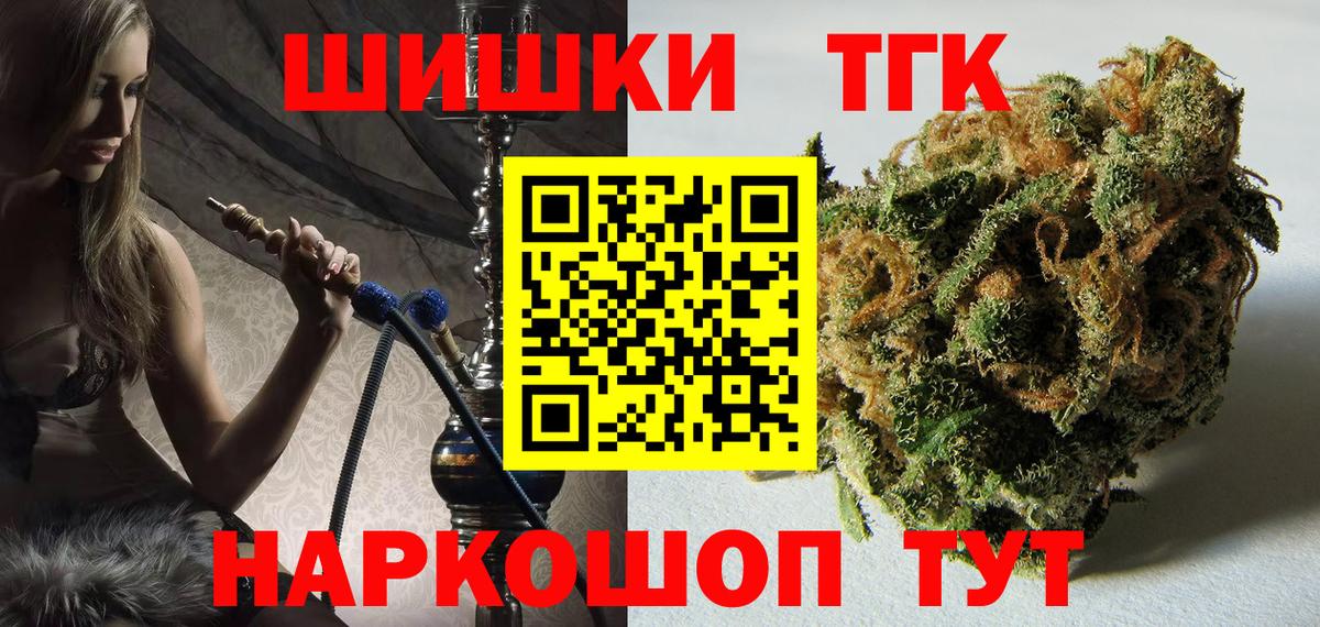 Бошки Шишки сатива  Бошки марихуана гибрид  Набережные Челны  Бошки марихуана ГИДРОПОН  Вход с VPN  Конопля Ganja 